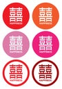 Double Happiness for Chinese Wedding and Marriage Royalty Free Stock Photo