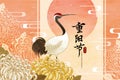 Double ninth festival illustration