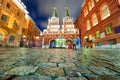 Moscow city center during winter Royalty Free Stock Photo