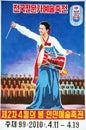 DPR Korea 2010 Royalty Free Stock Photo
