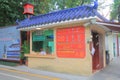 Dr Sun Yat Sen Memorial hall Guangzhou China Royalty Free Stock Photo