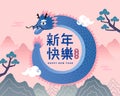 Dragon around the word of Chinese new year