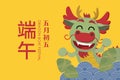 Happy dragon boat festival with cute rice dumpling character. Translate: Dragon boat festival. -Vector Royalty Free Stock Photo