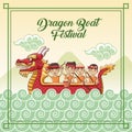 Dragon boat festival cartoon design Royalty Free Stock Photo
