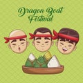 Dragon boat festival cartoon design Royalty Free Stock Photo