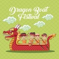 Dragon boat festival cartoon design Royalty Free Stock Photo