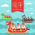 Dragon boat festival cartoon vector illustration. Chinese holiday Royalty Free Stock Photo