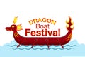 2024 dragon boat festival of china