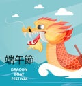 Dragon Boat Festival greeting card or poster. Text translates as Dragon Boat Festival.