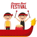 Dragon boat festival happy chinese men with drum music Royalty Free Stock Photo