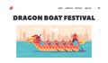 Dragon Boat Festival Landing Page Template. Team Rowing Sports Competition. People in Canoe during Chinese Festival Royalty Free Stock Photo