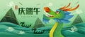 Dragon Boat Festival. Dragon Boat Race - A traditional Chinese paddles watercraft activity. Translation - Dragon Boat Festival,