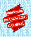Dragon boat festival on red ribbon vector design for china holiday.