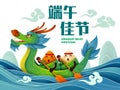 Dragon Boat Festival with rice dumpling cartoon character and dragon boat on water. Translation - Dragon Boat Festival, 5th of