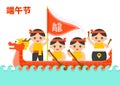 Dragon Boat paddling with Paddler and Drummer vector Royalty Free Stock Photo