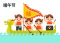 Dragon Boat paddling with Paddler and Drummer vector Royalty Free Stock Photo