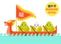 Dragon Boat paddling with Rice dumpling paddler Dragon Boat festival vector Royalty Free Stock Photo