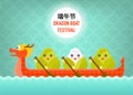 Dragon Boat with Rice dumpling paddler Dragon Boat festival vector Royalty Free Stock Photo