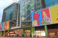 Dragon Center shopping mall Hong Kong