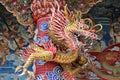 Dragon Royalty Free Stock Photo