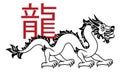 Dragon Chinese Zodiac Horoscope Animal Year Sign Royalty Free Stock Photo