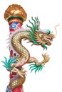 Dragon Royalty Free Stock Photo