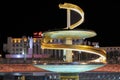 Dragon fountain in Tianfu Square in the center of the city Royalty Free Stock Photo