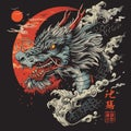 Dragon head in Chinese hieroglyphs and full moon. Royalty Free Stock Photo