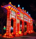 Dragon Lights, Chinese Lantern Festival. Albuquerque, NM