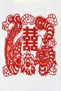 Dragon Phenix Double Happiness Paper Cutting (4) Royalty Free Stock Photo