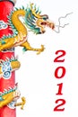 Dragon statue and happy new year 2012 Royalty Free Stock Photo