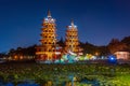 Dragon and Tiger Pagodas at night in Kaohsiung, Taiwan. Royalty Free Stock Photo