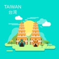 Dragon and tiger pagodas in Taiwan illustration design