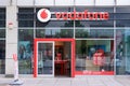 DRESDEN, GERMANY - MAY 2017: Vodafone shop sign, company based in the UK. It provides mobile phone, DSL, LTE, cable internet, land