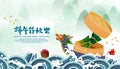 Happy Dragon Boat Festival background with steamed rice dumplings and realgar wine