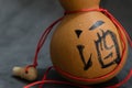 Dried bottle gourd on black background view,the chinese means is wine Royalty Free Stock Photo