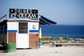 Drinks and ice cream Royalty Free Stock Photo