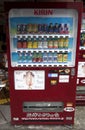 A drinks vending machine in Numazu in Japan