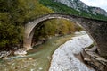 Drone aerial of ancient, stoned , arched bridge on the Portaikos river in autumn. Trikalla pyli village Thessaly Greece Royalty Free Stock Photo