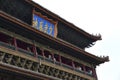 The Drum Tower of Xian, China Royalty Free Stock Photo