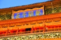 The Drum Tower of Xian, China Royalty Free Stock Photo