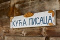 Drvengrad, Serbia- 18 September 2020: Sign with text `HOUSE OF WRITERS` at traditional wooden village Drvengrad