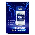 Dry Stick Deodorant For Men Promo Poster Vector Royalty Free Stock Photo