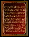 Dua-e-Saifi Page 16