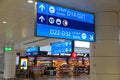 Dubai Airport, UAE Royalty Free Stock Photo