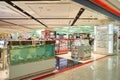 Dubai International Airport Duty Free zone Royalty Free Stock Photo