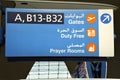 Dubai International Airport Royalty Free Stock Photo