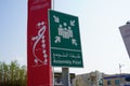 Dubai UAE - November 2019: Emergency assembly point information sign in white paint on green background fixed to a pole to direct