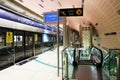 Interior of metro station in Dubai. Royalty Free Stock Photo