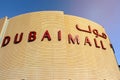 Dubai, UAE - October, 2012: Dubai Mall Signboard name on wall of shopping mall. Copy space